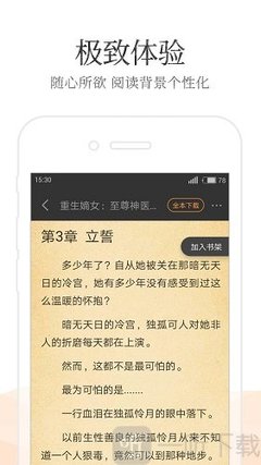 1分彩官方APP